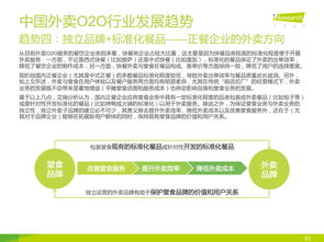 2015年中國外賣O2O行業(yè)發(fā)展研究報告與旅游開發(fā)項目策劃咨詢的融合機(jī)遇